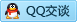 QQ在线咨询923430903